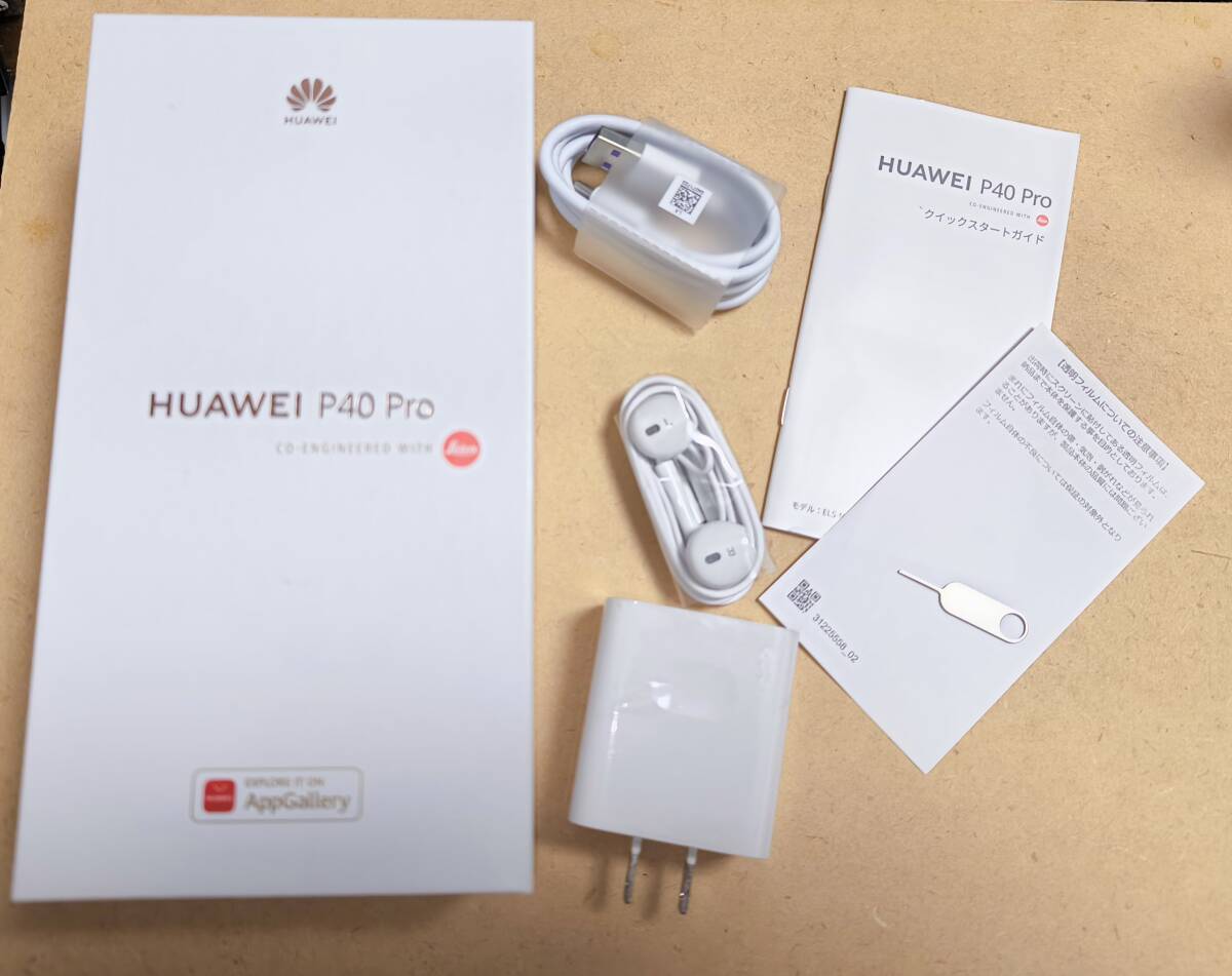 HUAWEI ファーウェイ　日本版　P40 Pro 5G 6.58インチ メモリー8GB ストレージ256GB ブラック SIMフリー　ELS-NX9　Dual SIM_画像1