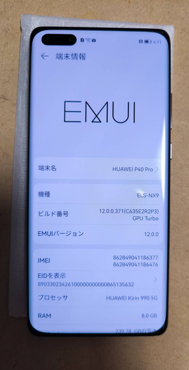 HUAWEI ファーウェイ　日本版　P40 Pro 5G 6.58インチ メモリー8GB ストレージ256GB ブラック SIMフリー　ELS-NX9　Dual SIM_画像2