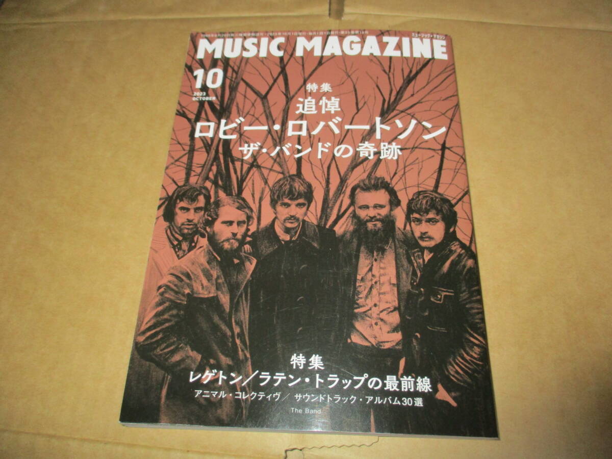  music magazine special collection .. lobby * Robert sonRobbie Robertson The * band. miracle The Band