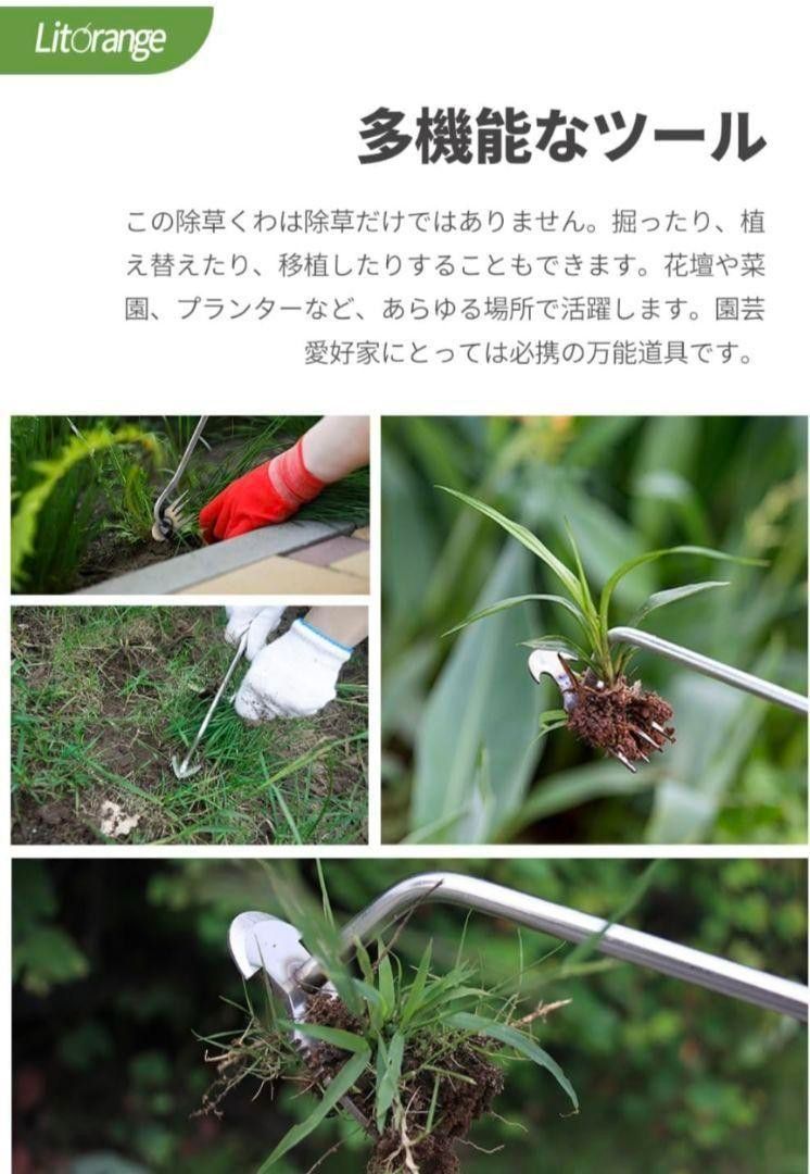 草刈り 草抜き くわ 草取り道具 ステンレス製  園芸用 軽量 作業手袋付き