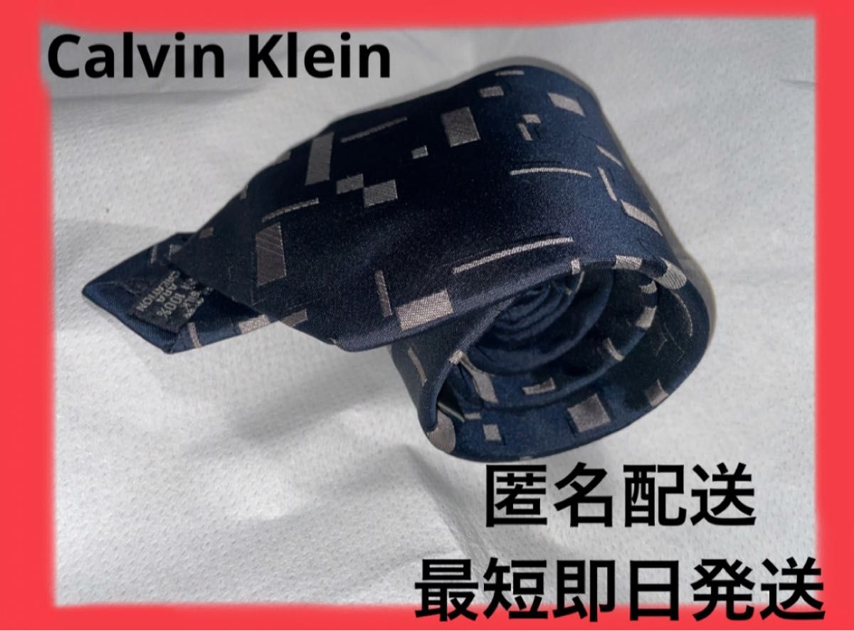 Calvin Klein（カルバンクライン）　メンズ　ネクタイ