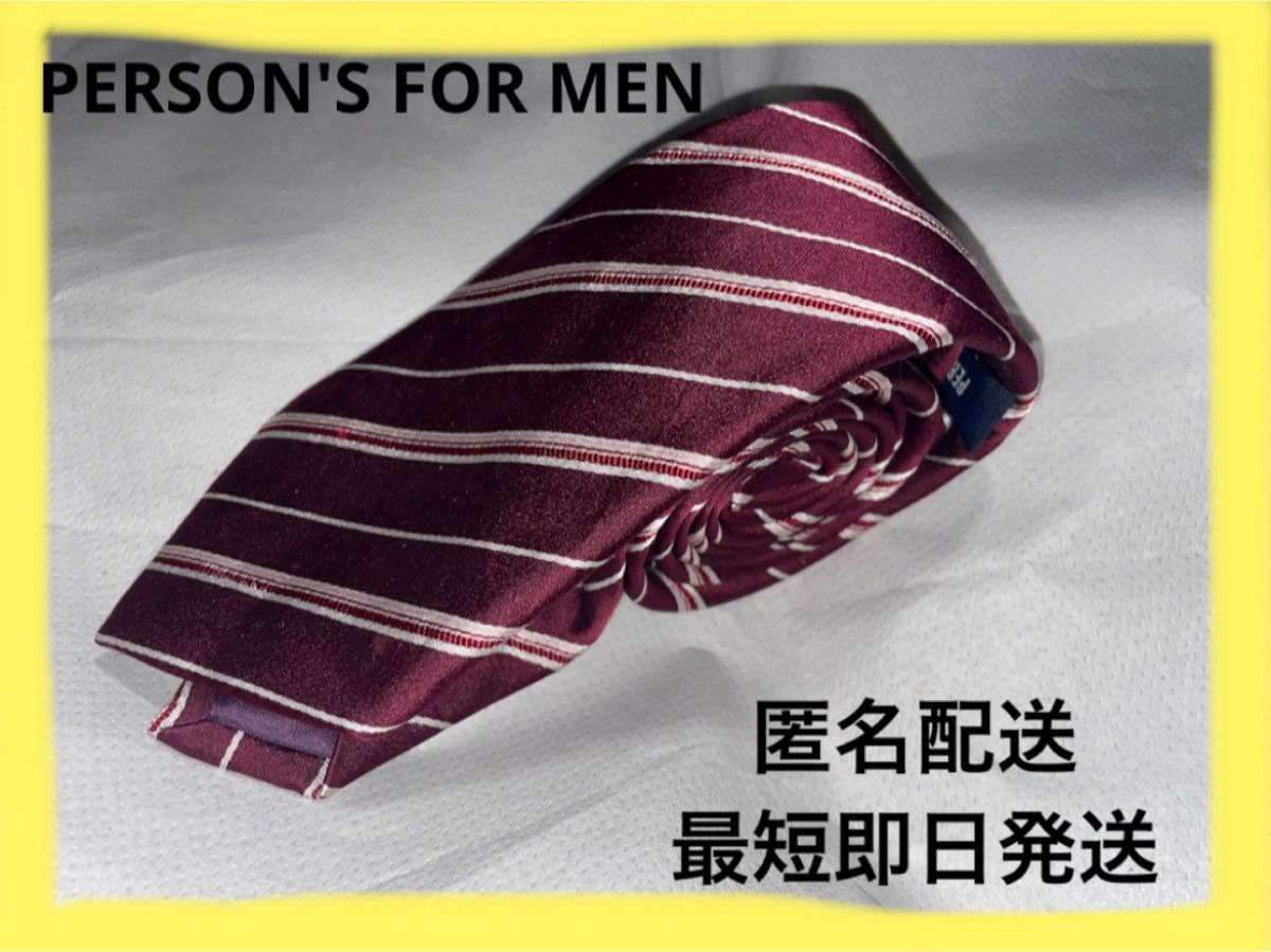 PERSON'S FOR MEN　メンズ　ネクタイ　柄