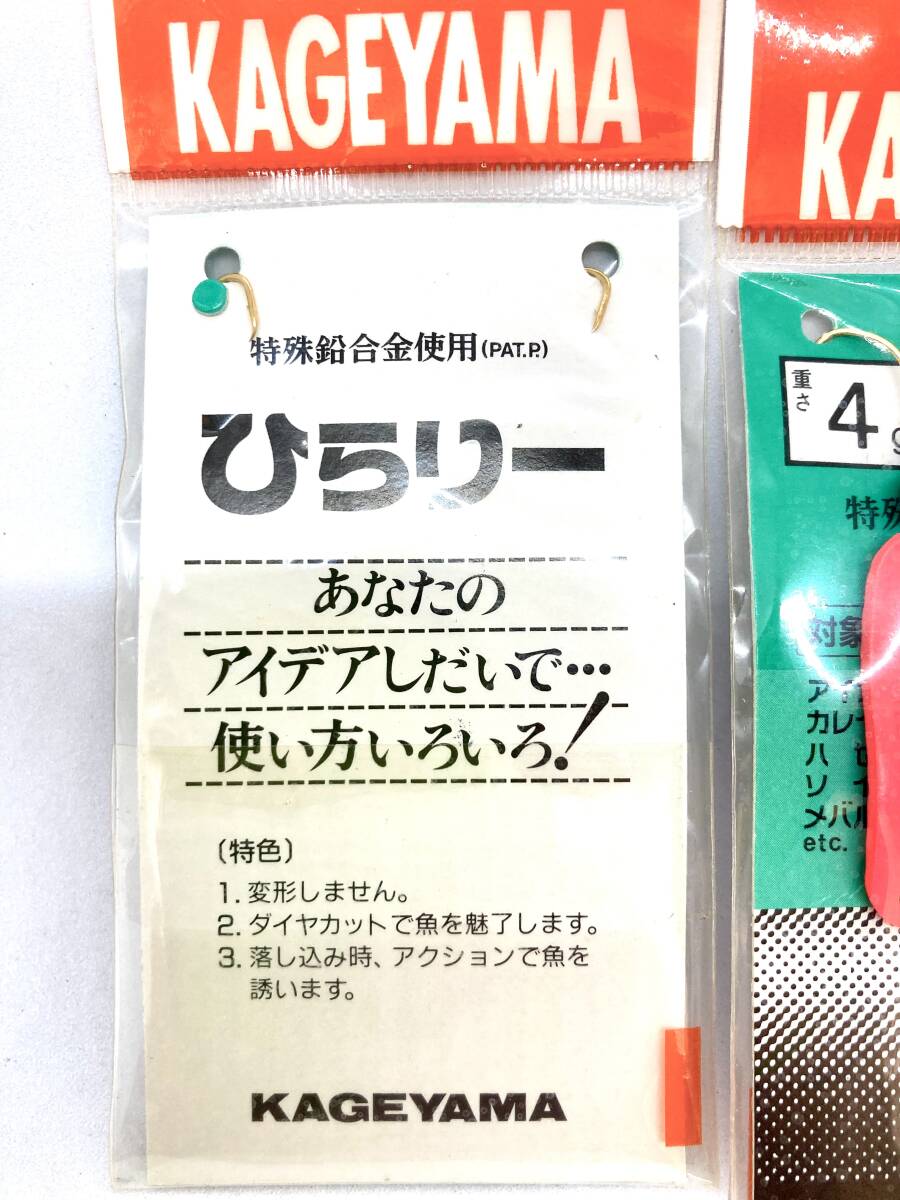 ひらりー 4g ブラクリ 穴釣り テトラポット 2個セット アイナメ カレイ ハゼ ソイ メバル カサゴ 根魚 送料無料_画像2