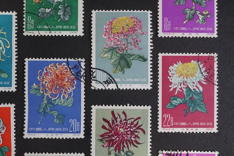 (750) collector discharge goods! China stamp 1960 year Special 44.. series 18 kind . order . seal attaching beautiful goods kik chrysanthemum heaven . Mai laughing .. middle sphere .. load temperature sphere red gold lion sphere record ..