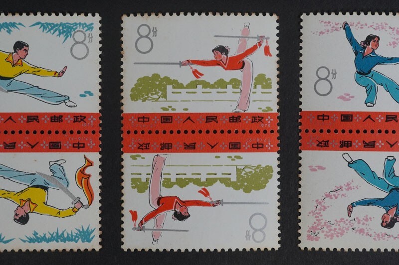 (758) collector discharge goods! China stamp 1975 year T7..6 kind .te-tobeshu unused preservation condition excellent hinge trace none NH 8f43f 8 minute 43 minute 
