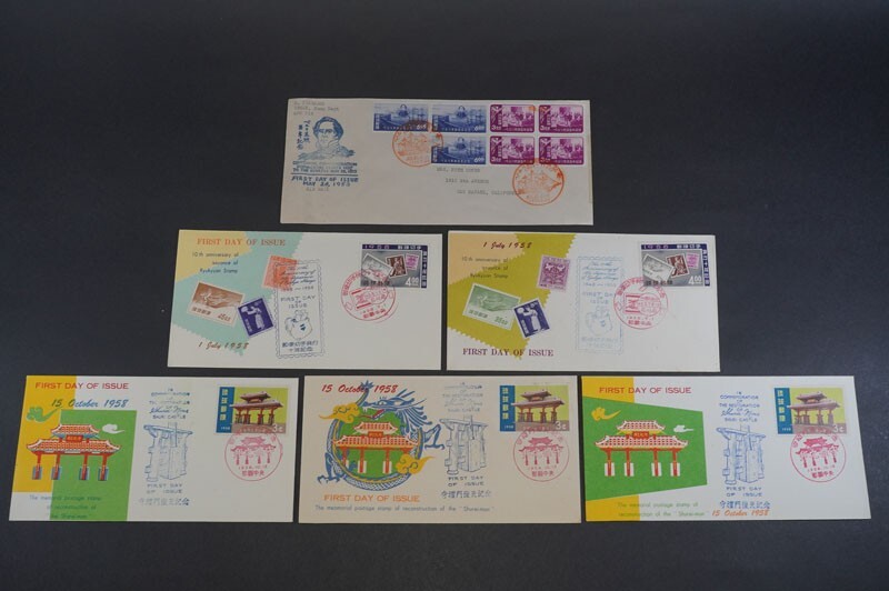 (785). lamp stamp First Day Cover FDC6 sheets 1953 year peruli..100 year memory 2 kind . rice field type 1958 year stamp issue 10 year memory ... restoration memory Okinawa stamp . lamp mail Naha centre . seal 