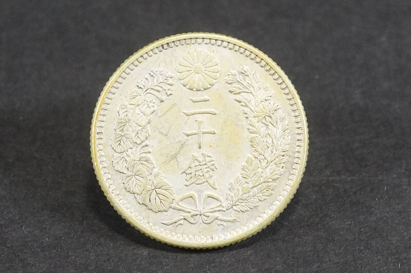 (770) Japan money [ Special year ] Meiji 34 year dragon 20 sen silver coin unused ~ ultimate beautiful goods * genuine regular goods * condition excellent dragon two 10 sen silver coin M34 close 21 silver made SV coin money old coin 