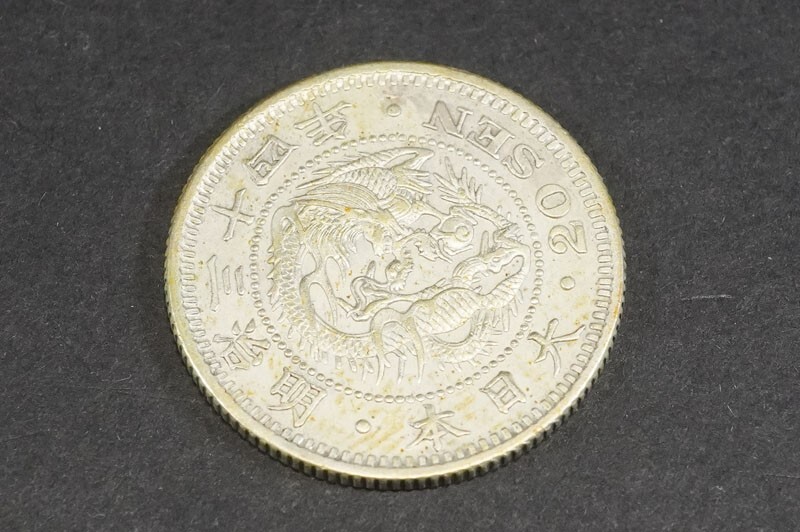 (770) Japan money [ Special year ] Meiji 34 year dragon 20 sen silver coin unused ~ ultimate beautiful goods * genuine regular goods * condition excellent dragon two 10 sen silver coin M34 close 21 silver made SV coin money old coin 