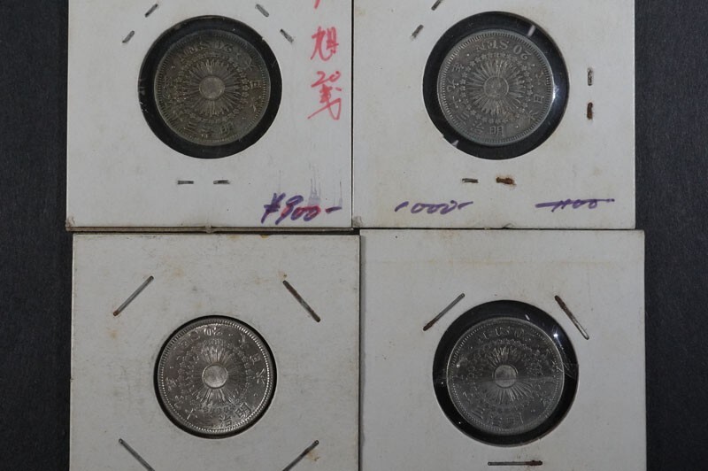 (773) Japan money asahi day 20 sen silver coin 28 sheets together middle Special year Showa era 39 year ~ Showa era 43 year * genuine regular goods * asahi day two 10 sen silver coin old coin SV coin close 22 condition excellent 