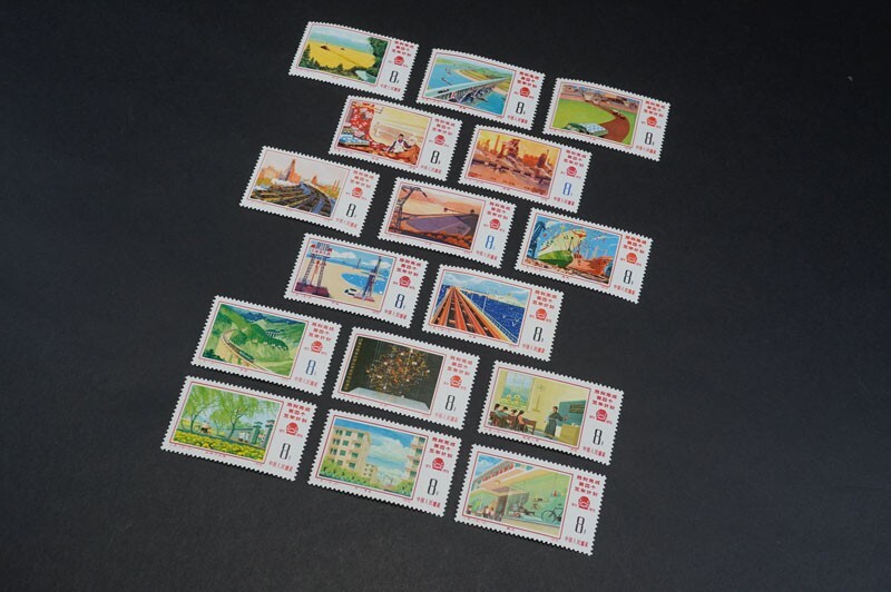 (798) collector discharge goods! China stamp 1976 year J8 no. 4 next 5. year plan . profit finished no. 1 sequence 2 sequence 3 next 16 kind . unused ultimate beautiful goods preservation condition excellent 