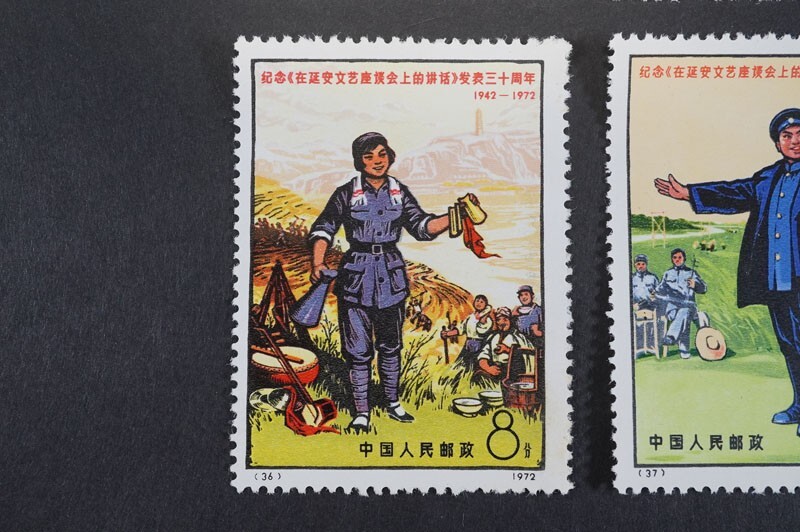 (799) collector discharge goods! China stamp 1972 year leather 8. cheap [ literary art . story ] departure table 30 anniversary 6 kind . unused ultimate beautiful goods hinge trace none condition excellent reverse side glue gloss excellent 8 minute 8f