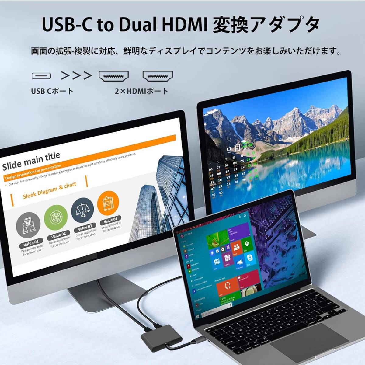 Aibilangose HDMI Type-C 変換アダプター 4K@60Hz映像出力 USB C HDMI 変換マルチディスプレイアダプタ デュアル HDMI 拡張/複製 3画面 USB_画像7