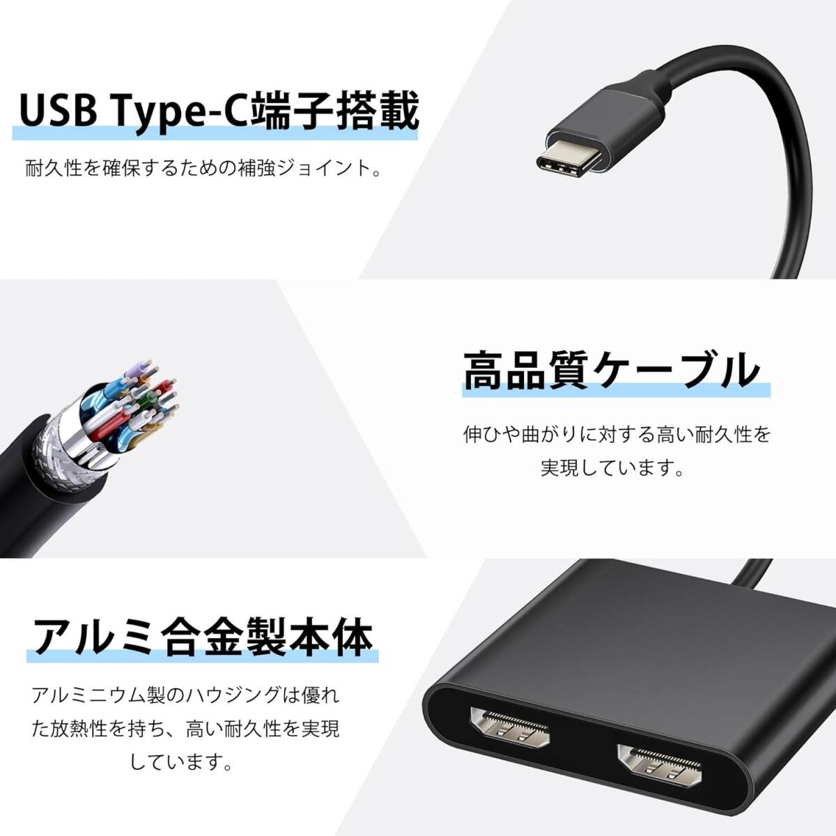 Aibilangose HDMI Type-C 変換アダプター 4K@60Hz映像出力 USB C HDMI 変換マルチディスプレイアダプタ デュアル HDMI 拡張/複製 3画面 USB_画像2