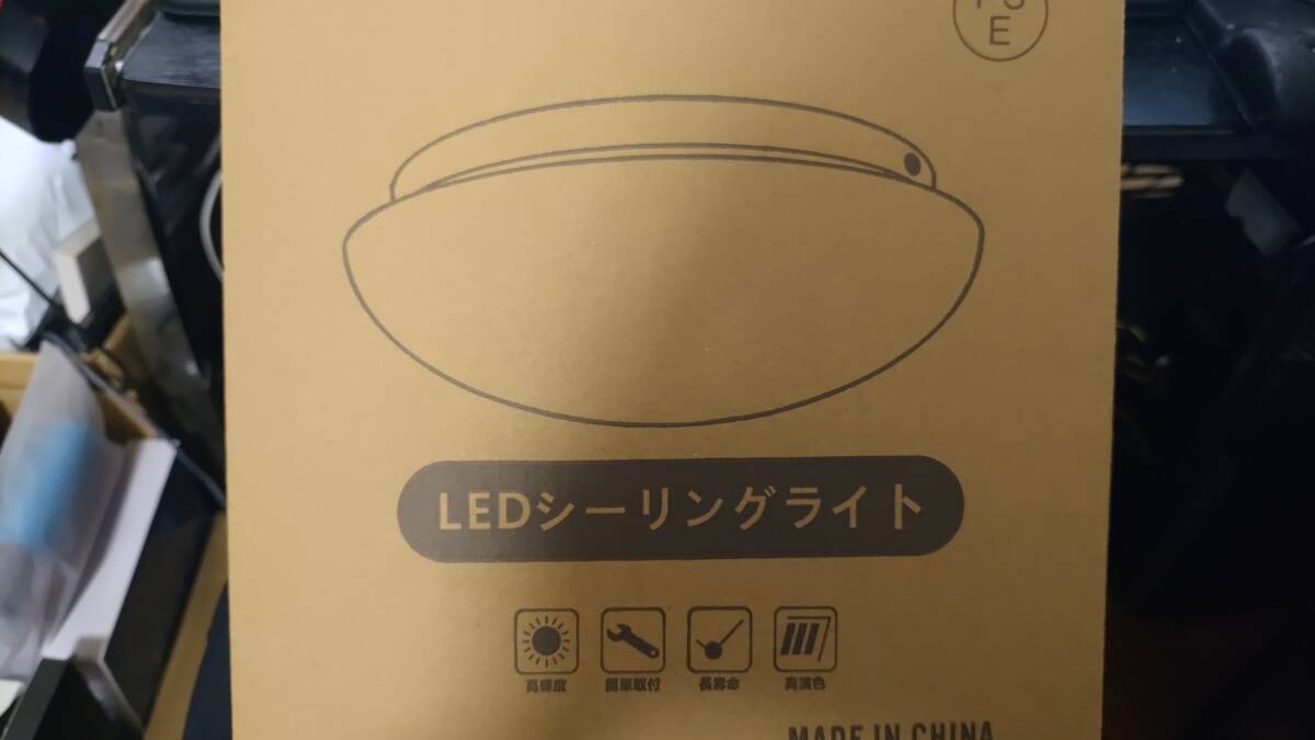 Hoshiakari LEDシーリングライト 6畳 24W 照明器具 シーリングライト 天井 調色/調光タイプ 日光色と電球色 玄関/和室/台所に適用 