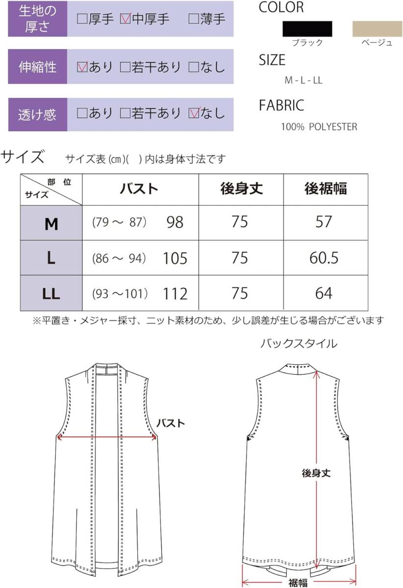 egneL エグネル ジレ ロングベスト 日本製 レディース カットソー トップス ノースリーブ 抗菌 防臭 吸汗 速乾 UVカット ゆったり 婦人 