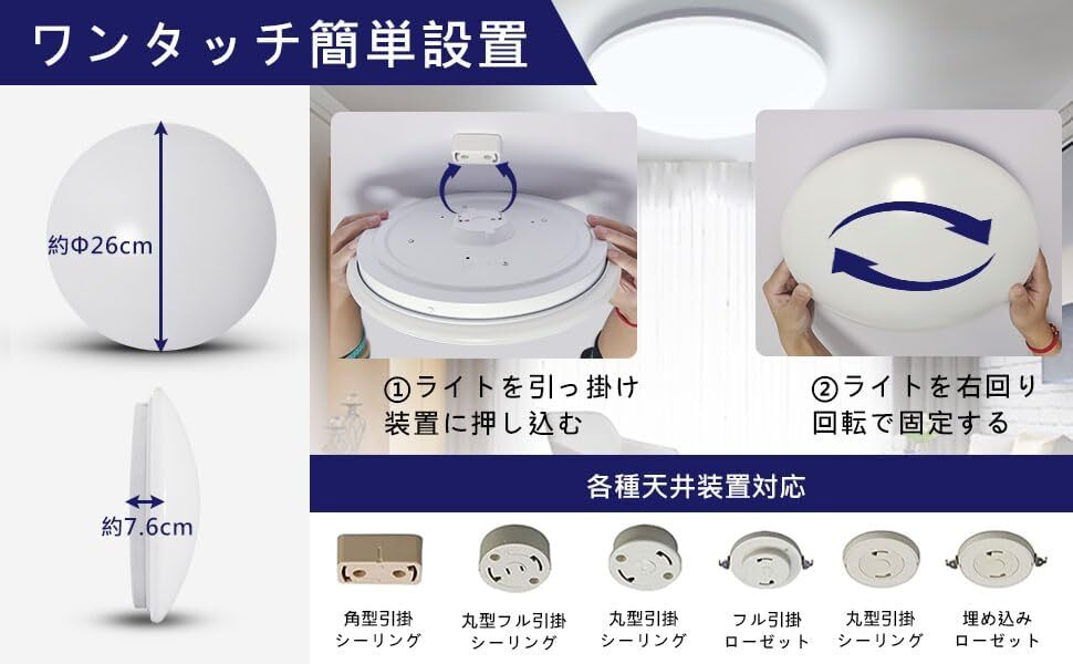 Hoshiakari LEDシーリングライト 6畳 24W 照明器具 シーリングライト 天井 調色/調光タイプ 日光色と電球色 玄関/和室/台所に適用 