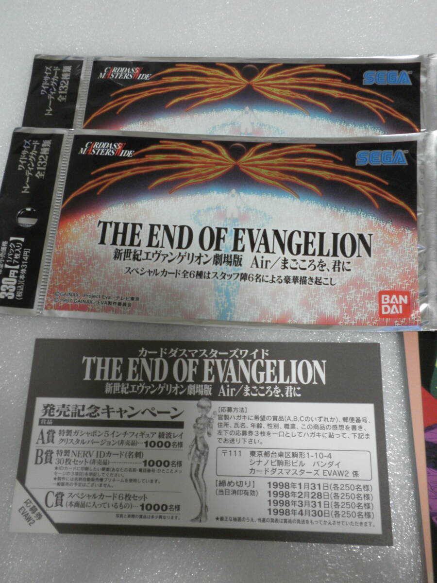  Carddas тормозные колодки z широкий Neon Genesis Evangelion 97 шт. комплект (Air/.....,..)