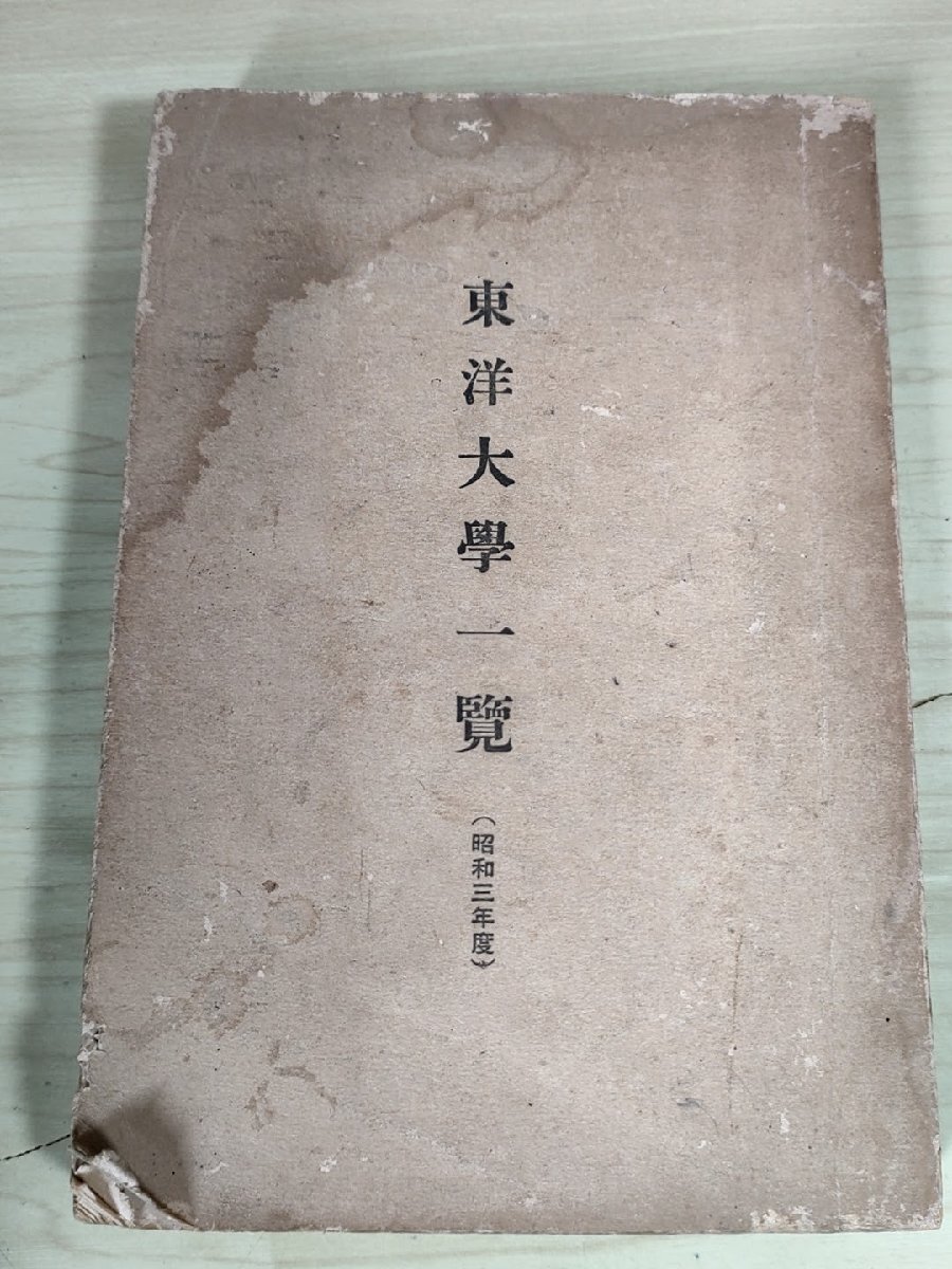 仙台領地名所和歌 冷泉爲久・中院通躬他詠 正徳四年仲春季八 - 和書 仙台領地名所和歌 冷泉爲久・中院通躬他詠 正徳四年仲春季八 - 和書