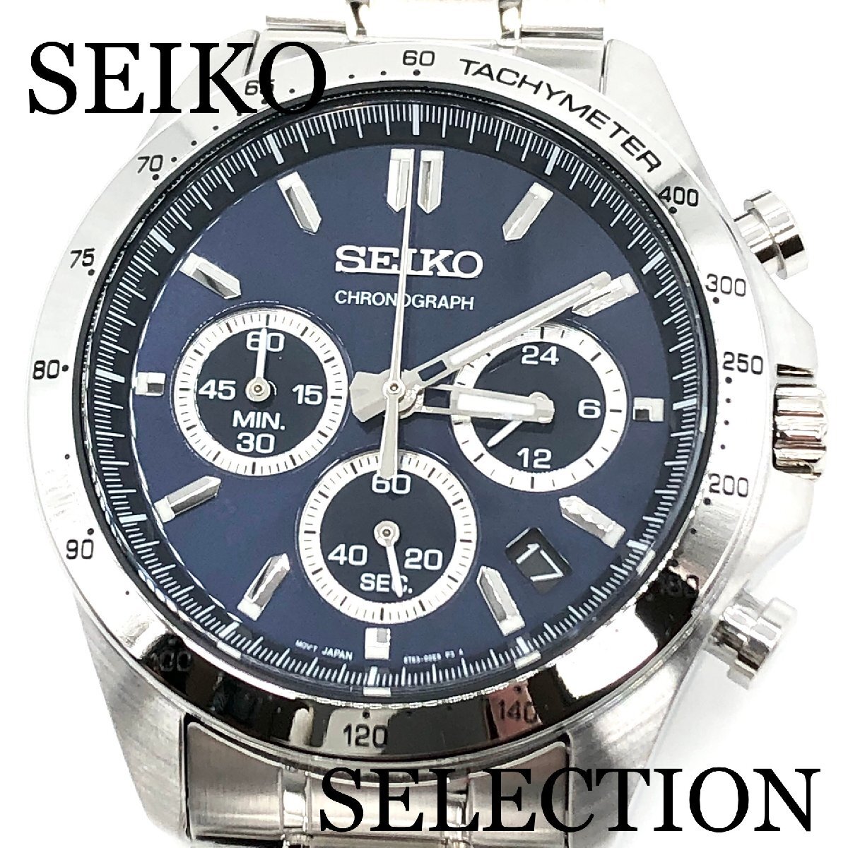新品正規品『SEIKO SELECTION』セイコー セレクション クロノグラフ 腕時計 メンズ SBTR011【送料無料】_画像1