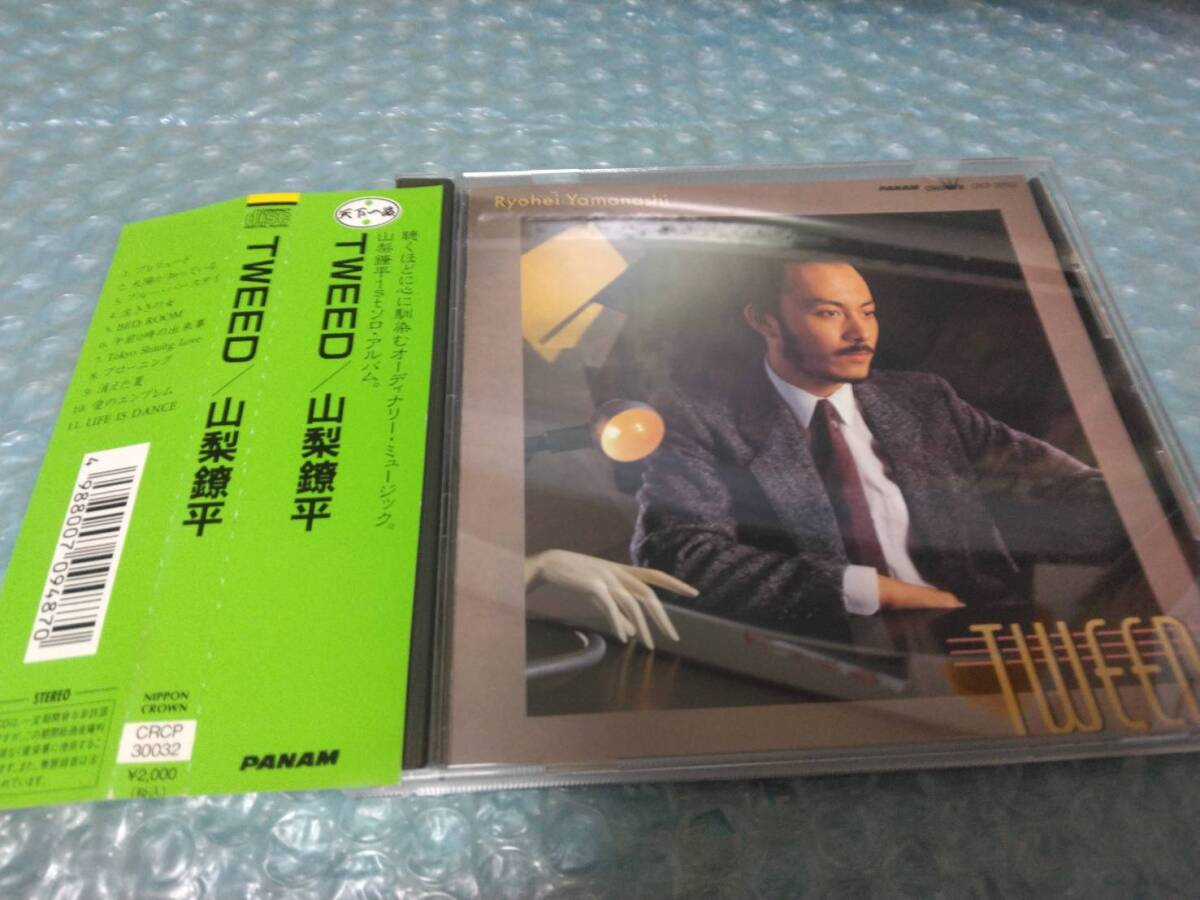 送料込即決　山梨鐐平CD「TWEED/ツイード」Do!前田憲男山川啓介CRCP-30032帯付中古_画像1