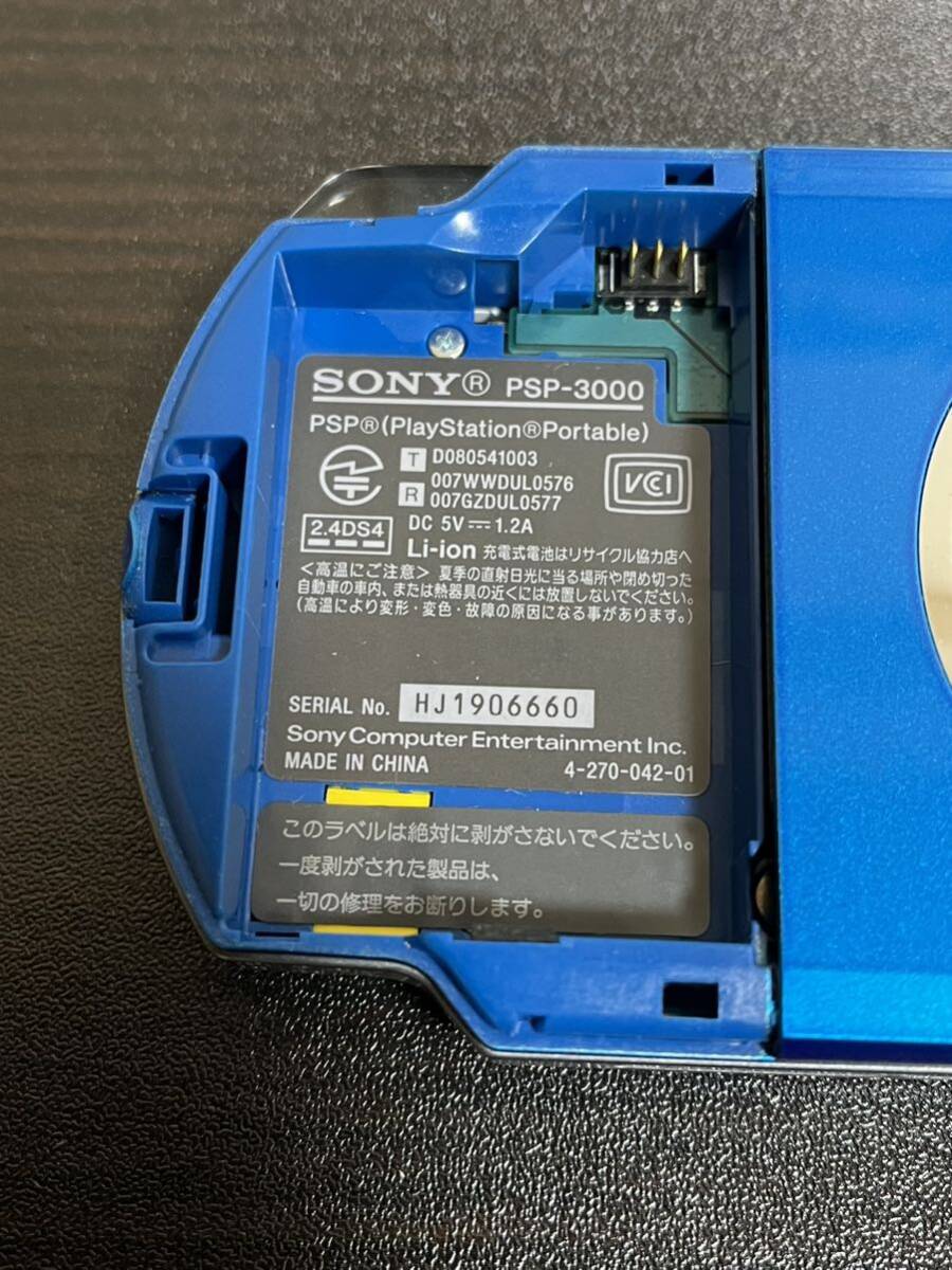 1円スタート　PSP 3000 ジャンク　動作未確認品_画像3