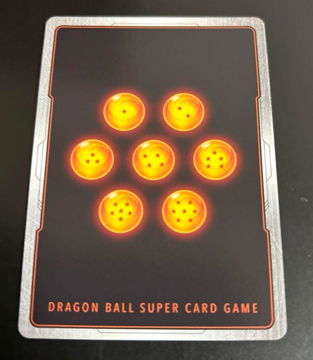 1円スタート〜ドラゴンボールスーパーカードゲーム フュージョンワールド「烈火の闘気」 ベジットの画像2