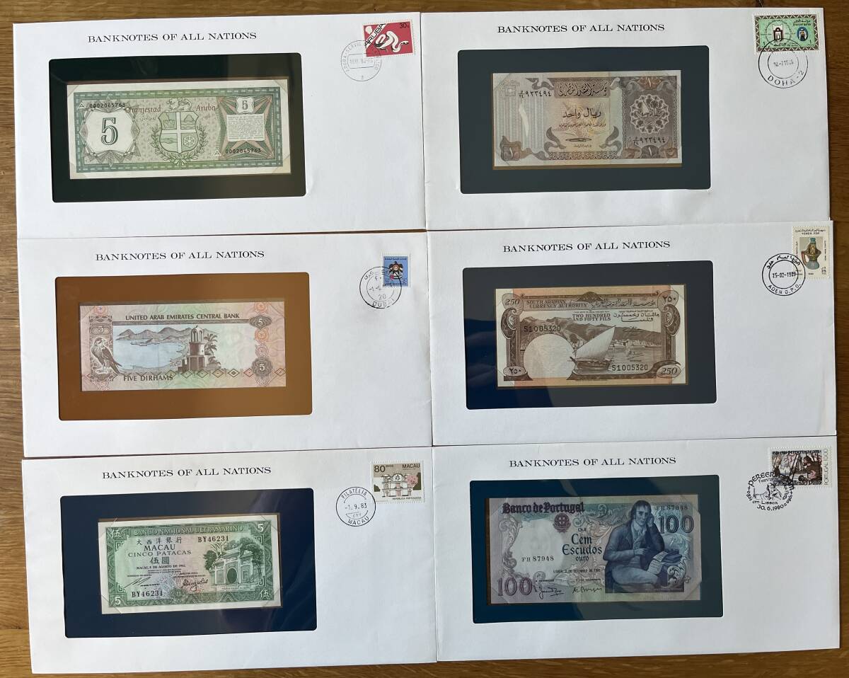 紙幣　切手　Banknotes of All Nations　6枚　アルバ　マカオ　アラブ首長国連邦　南アラビア連邦　カタール　ポルトガル　や12_画像1