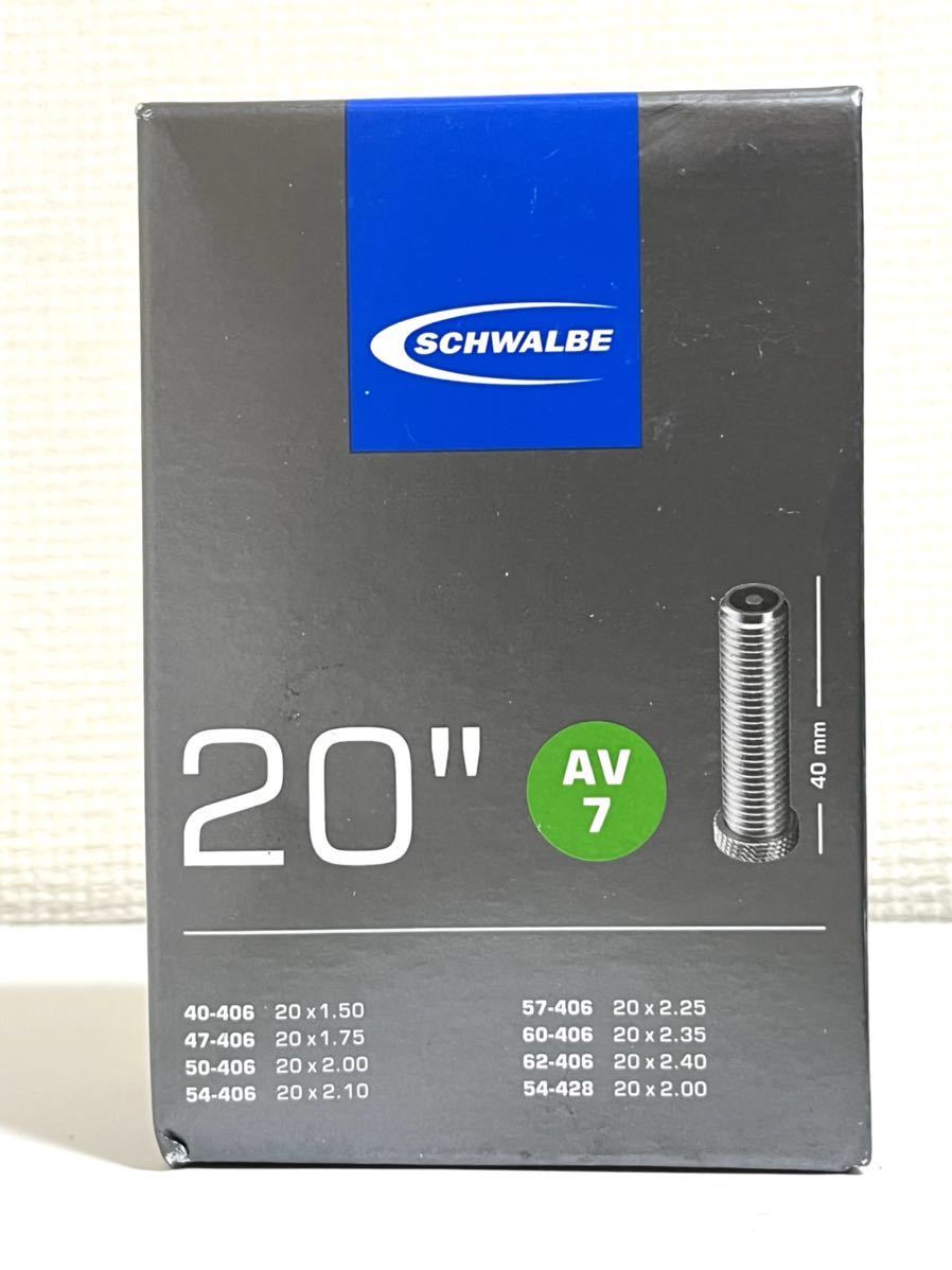 【送料無料特価】20インチ米式チューブ Schwalbe AV7 20×1.50-2.40 バルブ長40mm 新品2個セット《ETRTO406》
