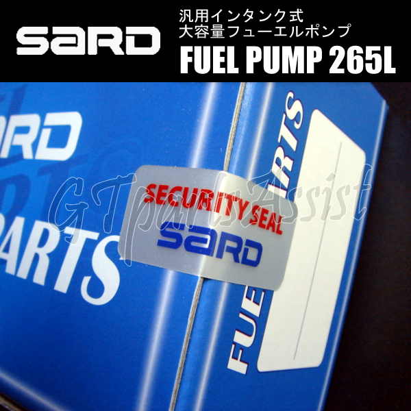 SARD FUEL PUMP 汎用インタンク式大容量フューエルポンプ 265L 58243 サード 燃料ポンプ MADE IN JAPAN_画像6