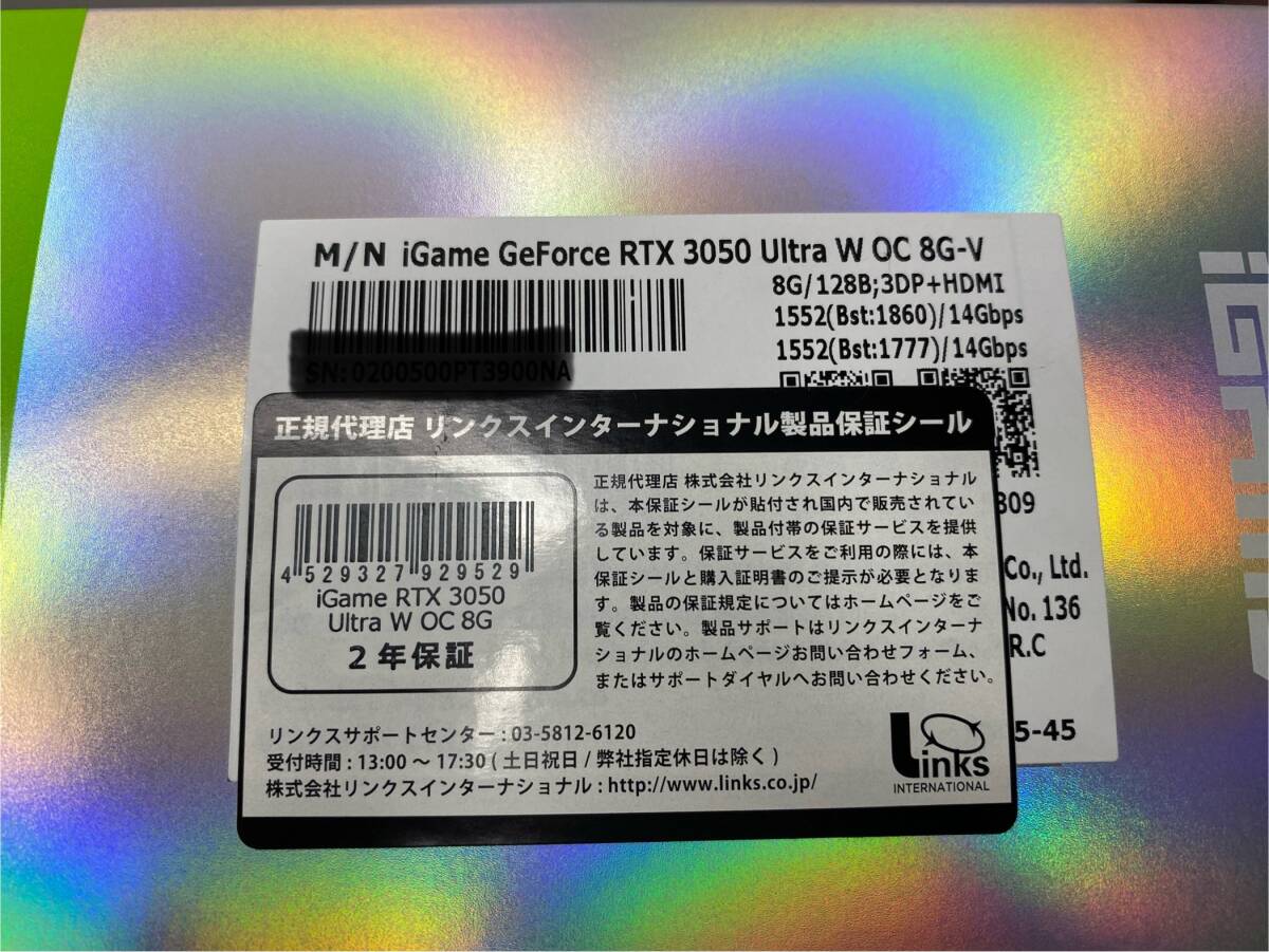 【美品・使用少】COLORFUL[カラフル] iGAME nvidia GeForce RTX3050 Ultra W OC 8G [R-R-Way-GA104H6-E10] Ampereの画像7