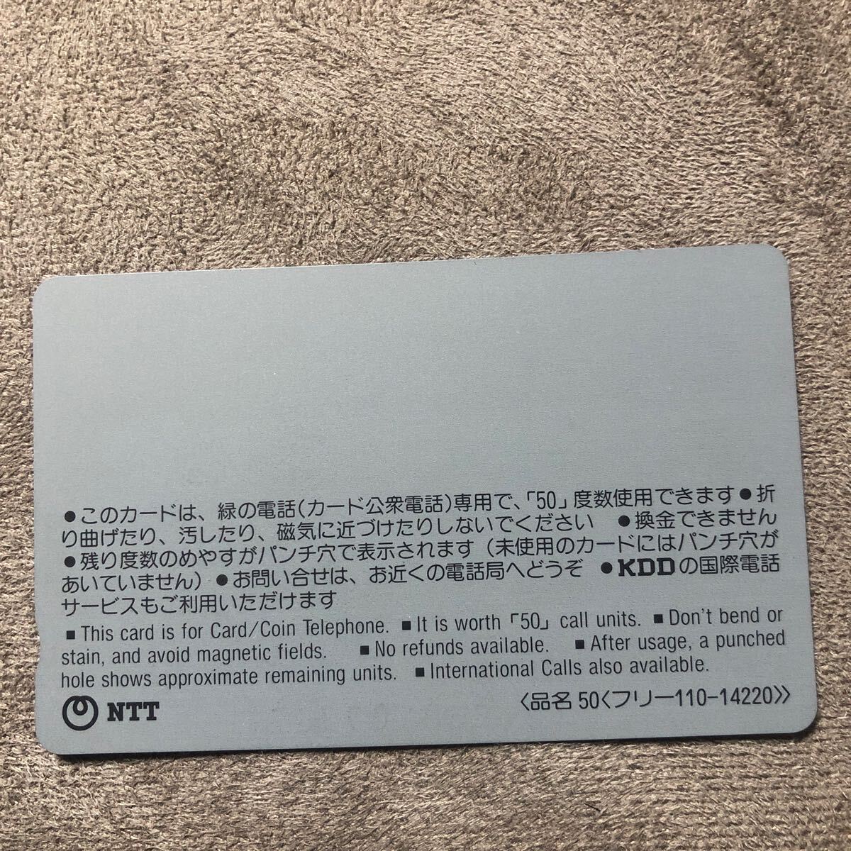 240515 宇宙 横浜情報ネットワーク協議会 Y-NET IC CARD_画像2