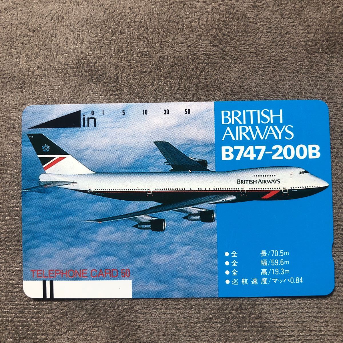 240515 飛行機 ブリティッシュ・エアウェイズ B747-200B_画像1