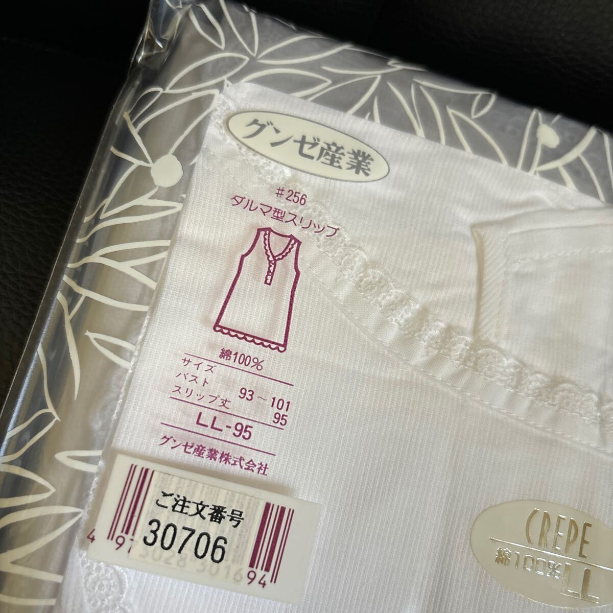 グンゼ　GUNZE 婦人　レディース　デザインスリップ　　　　　インナー　LLサイズ　綿100% 涼感　日本製　２枚セット　NO.30405_画像7