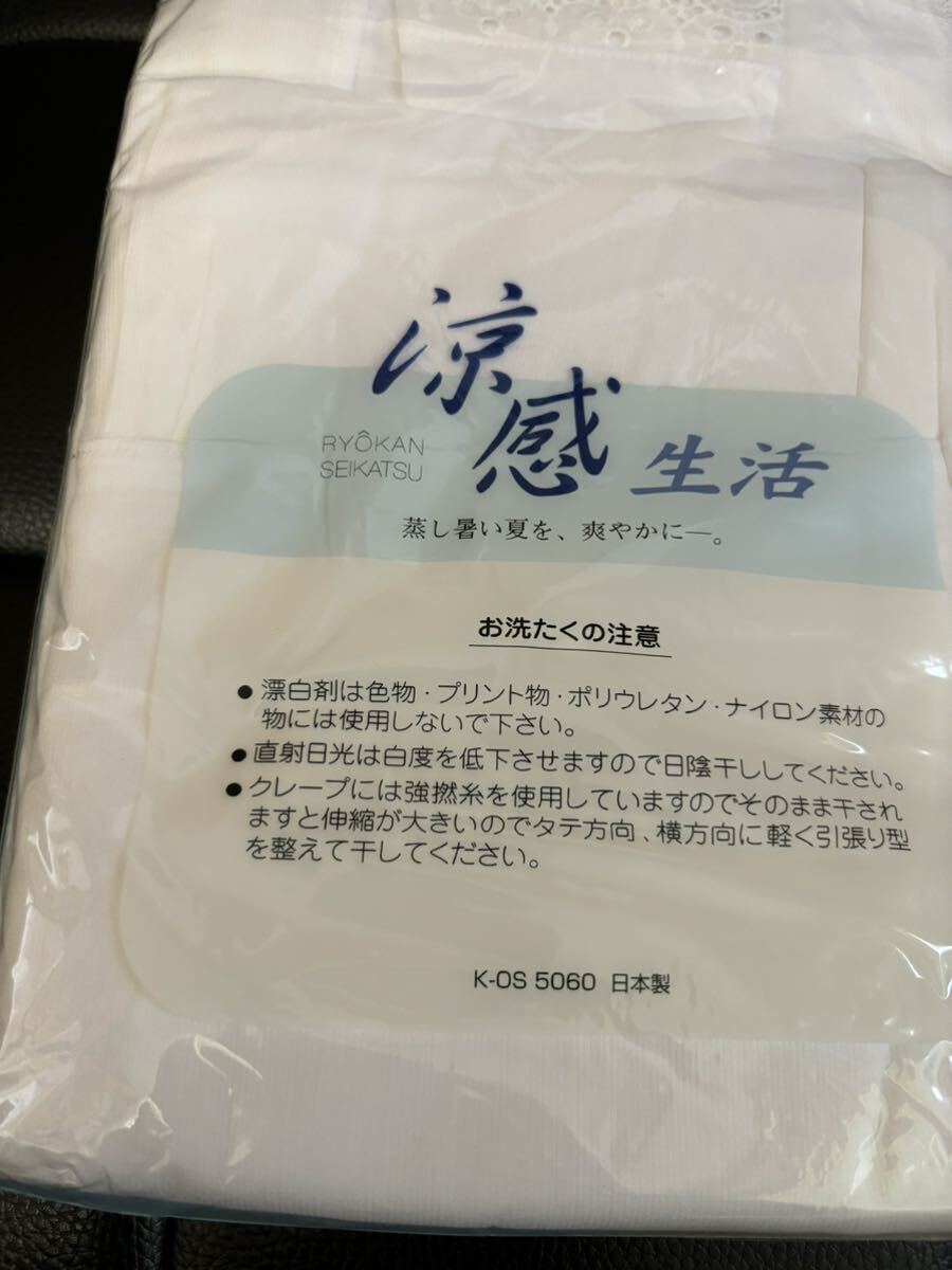 婦人　レディース　デザインスリップ　レディースインナー　Lサイズ　綿100% 涼感　日本製　打合わせ２枚セット　NO.5060_画像4