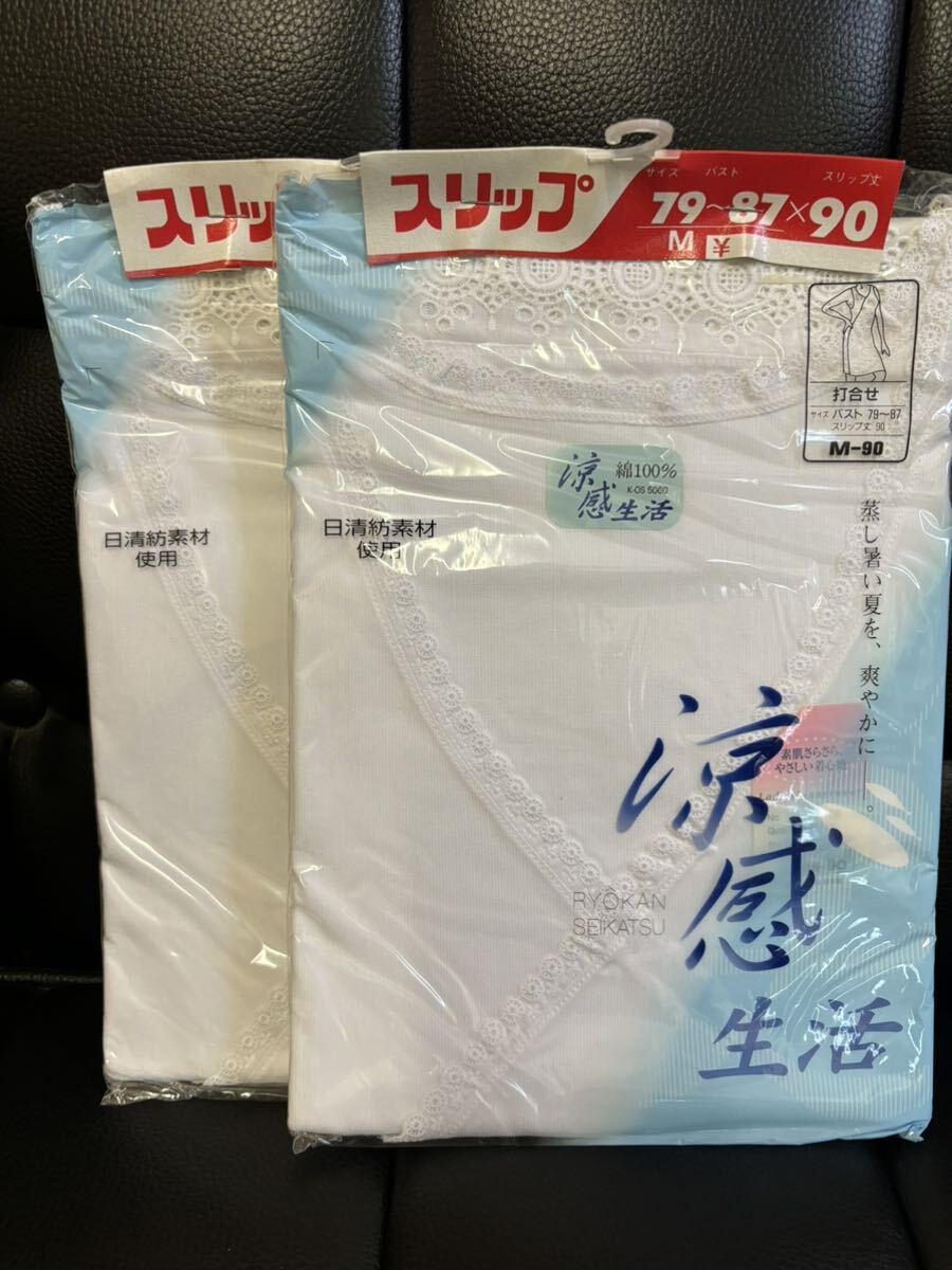 婦人　レディース　デザインスリップ　レディースインナー　Mサイズ　綿100% 涼感　日本製　打合わせ２枚セット　NO.5060_画像1