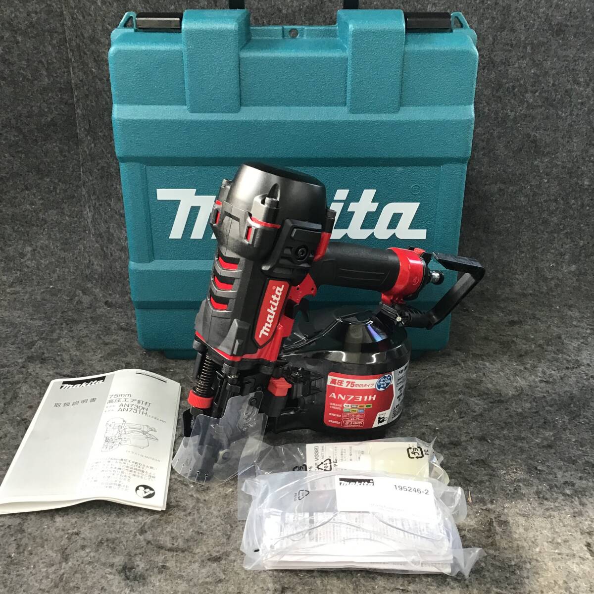 【未使用品】★マキタ(makita) 高圧エア釘打ち機 AN731H_画像1