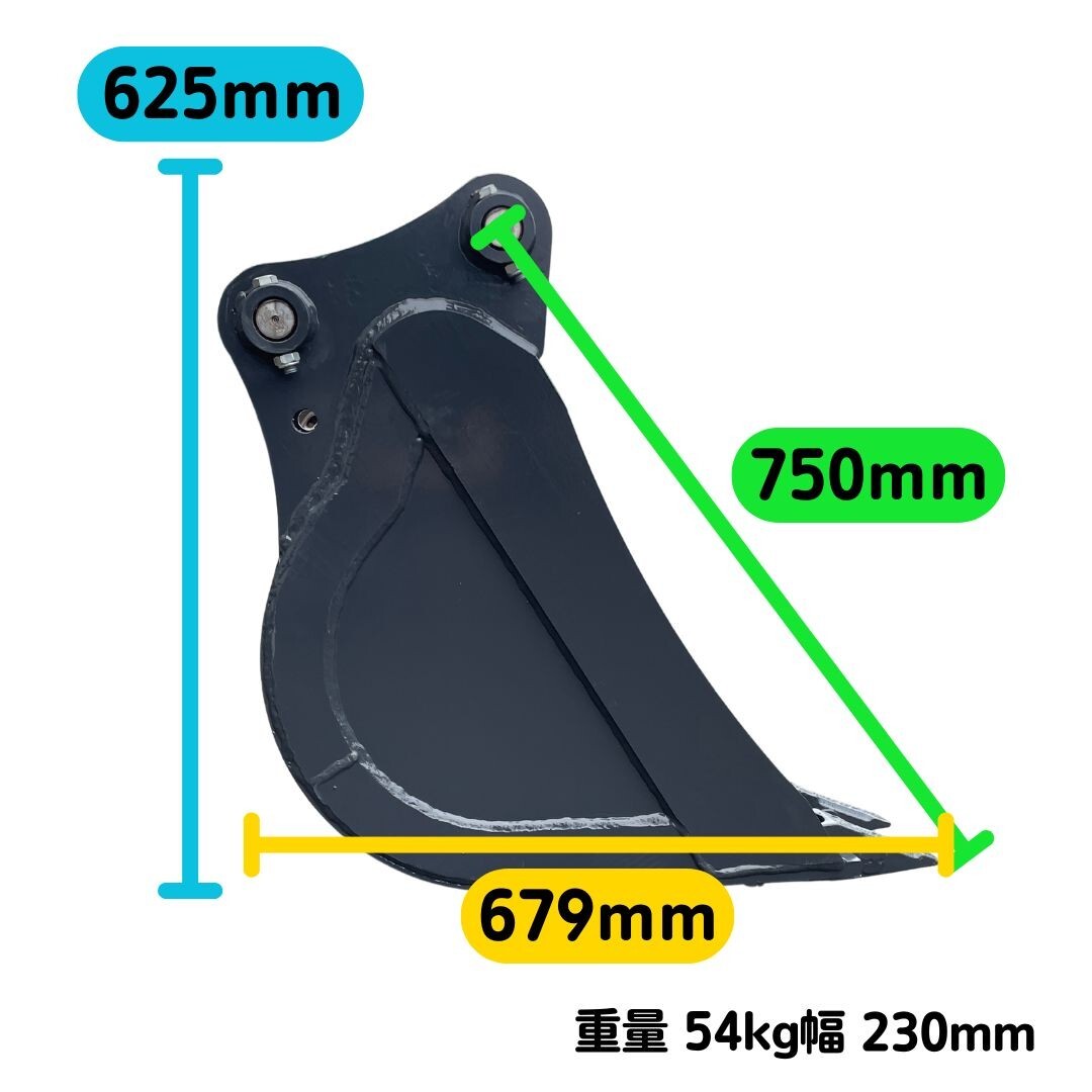 【NAKATAKI】 #27 幅狭 バケット 幅230ミリ PC38UU-2 B3-2 SK30SR(ビートル) SK30SR-1 SK30SR-2 SK30SR-3 ユンボ バックホー_画像6