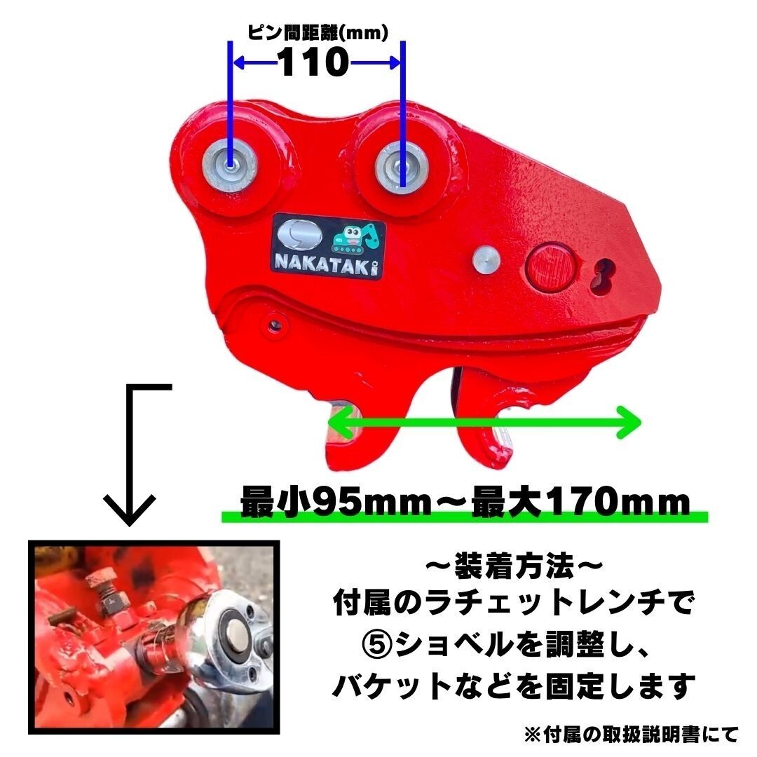 【クイックヒッチ KUBOTA用建機】#60-96 クボタ U17 U15-3S RX153S ユンボ バケット バックホー NAKATAKI_画像2