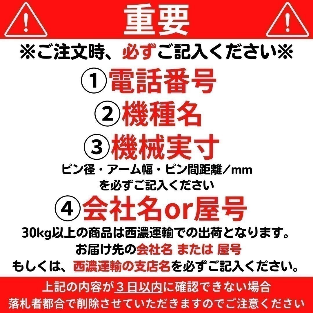 【KOMATSU用建機】#7 コマツ PC05-1 PC05-7 PC07-1 PC07-2E PC07-2 PC05-5 スケルトン バケット ユンボ バックホー NAKATAKI_画像4