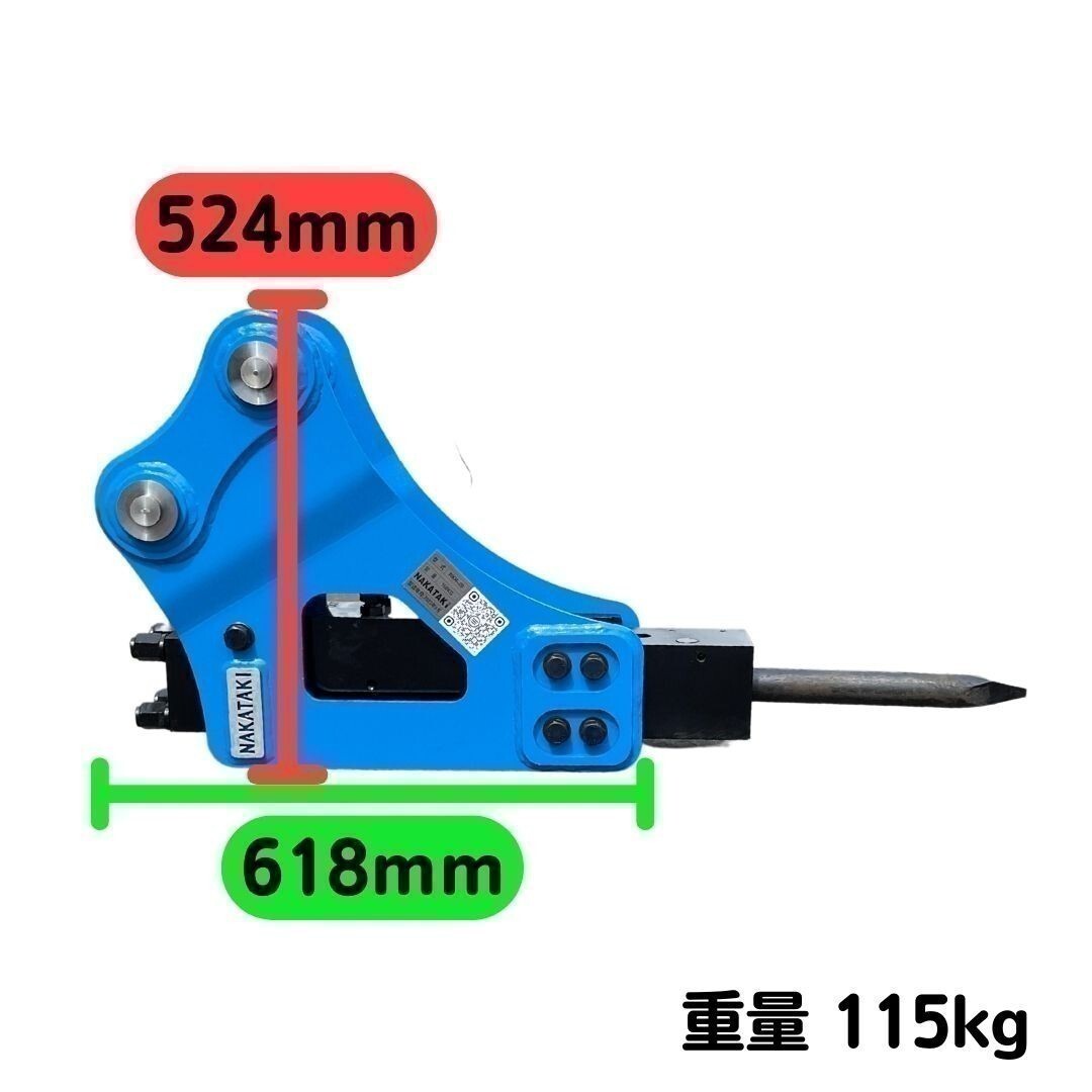 【 NAKATAKI】#91 油圧ブレーカー IS27FX, IS30JX, IS30JX-1, IS30JX-2, IS30NX, IS30VZ, IS32J, PC01, MM20CR, MM20SR, MM30CR_画像6