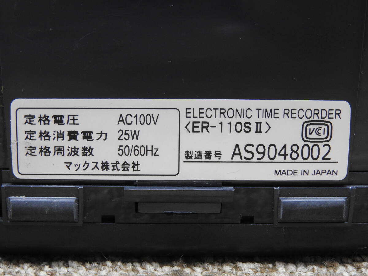 MAX Max * time recorder ER-110SⅡ time card office supplies stationery * used operation goods [ control NF10129]