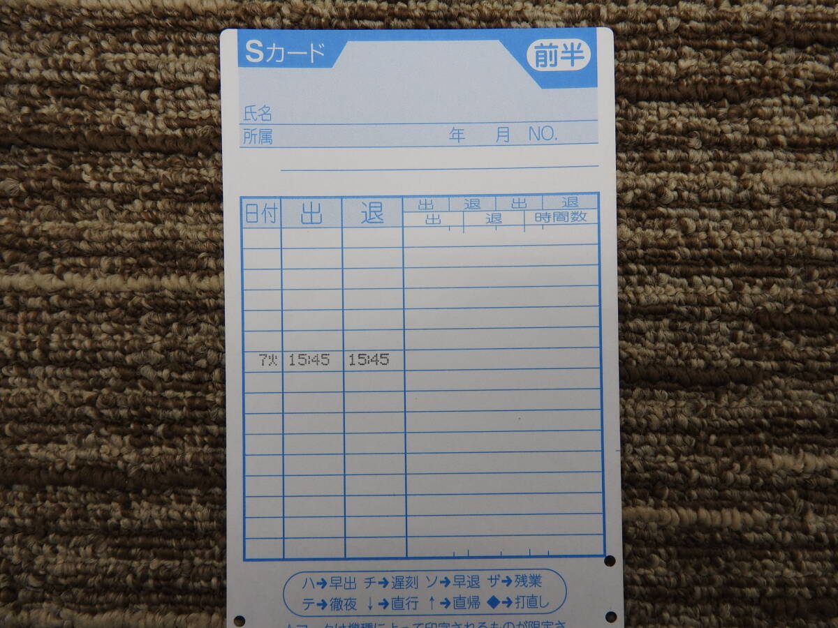 MAX Max * time recorder ER-110SⅡ time card office supplies stationery * used operation goods [ control NF10129]