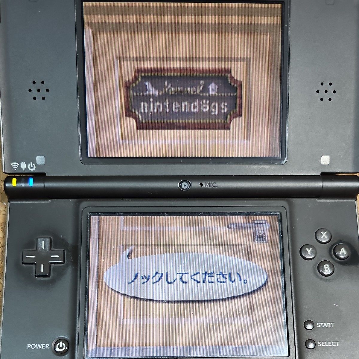 【DS】 任天堂 ソフトまとめ②