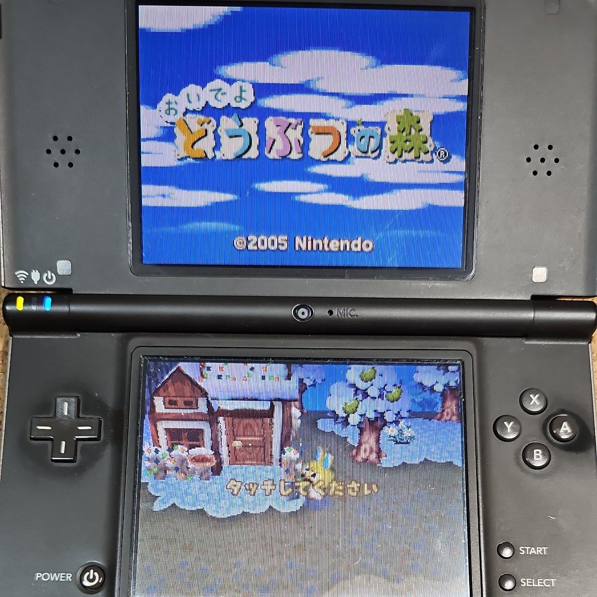 【DS】 任天堂 ソフトまとめ②