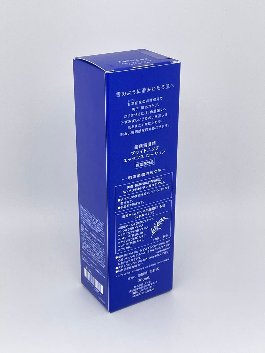 【医薬部外品】 《コーセー》 薬用雪肌精 ブライトニング エッセンス ローション 200mL