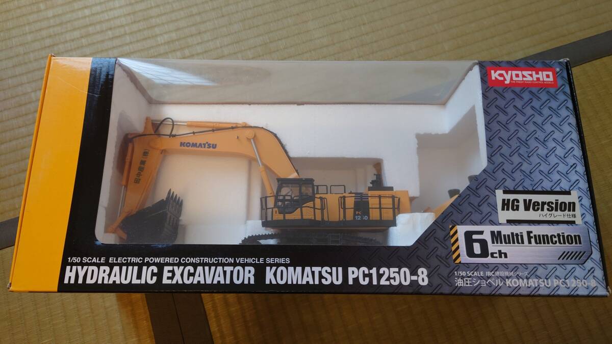 Kyosho KOMATSU ユンボ １/５０ 箱付き中古品建設機械 油圧ショベル KOMATSU PC1250-8（HG）チャンネルB 1/50 完全完成テーブルトップ の画像4