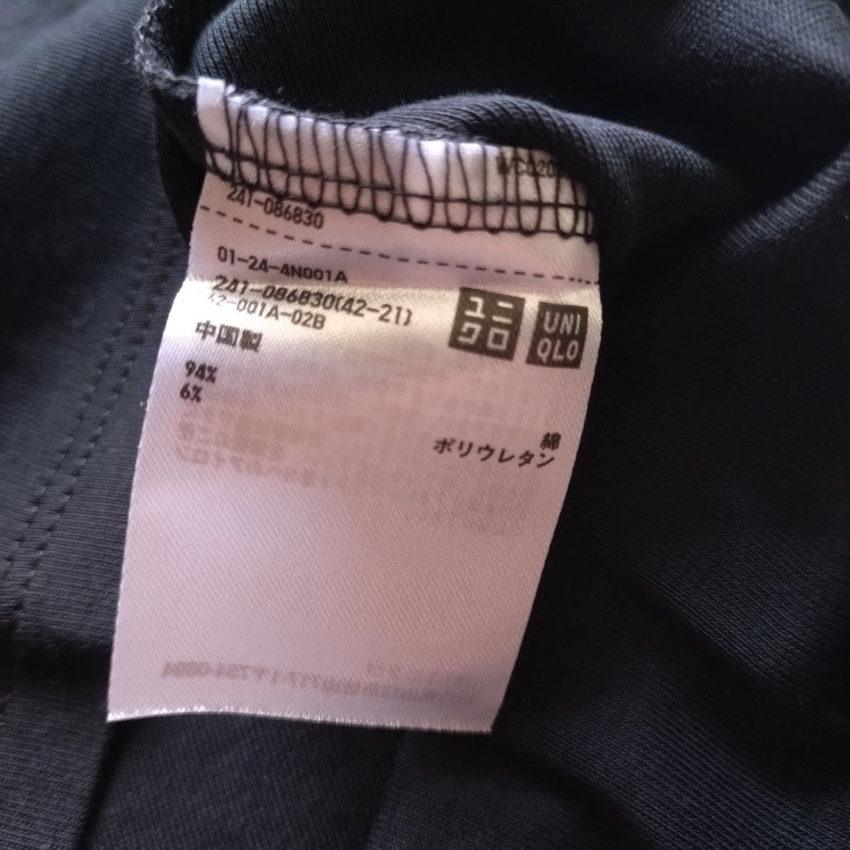 ユニクロ スーピマコットンクルーネックT 半袖 色違い2枚セット ユニクロ スーピマコットンクルーネックT 半袖 色違い2枚セット