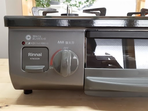 L0510-02 gas-stove portable cooking stove Rinnai NTM35BKL RT35NJH LP gas 