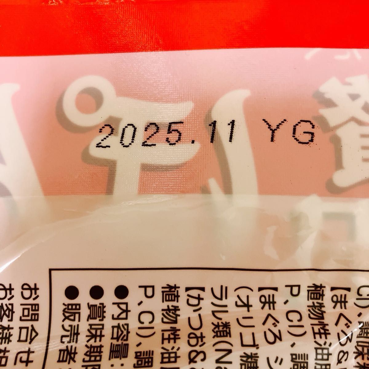 いなば　チャオ　贅沢ぽんちゅ～る まぐろ海鮮バラエティ　35gｘ20個 4種の味　猫おやつ　新品未使用　翌日までに発送します