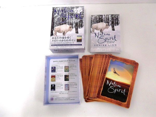 【完品】Native Spirit/ネイティブスピリット ORACLE CARDS/オラクルカード デニス・リン著/60サイズ_画像1